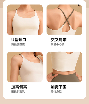 NEW SOLID COLOR SPLICING YOGA Pakaian cepat kering tahan kejut pengumpulan tanpa jejak kecantikan kembali olahraga kebugaran pakaian tas