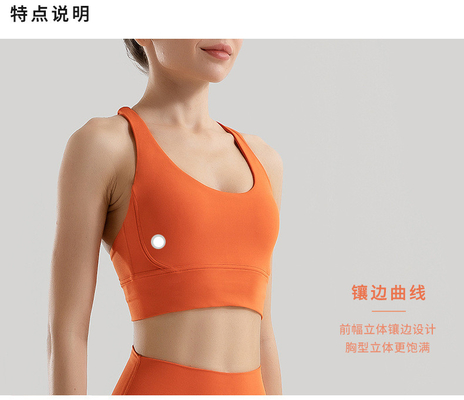 Pakaian dalam tahan kejut PUSH-UP YOGA BRA FITNESS VEST