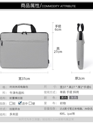 Tas Laptop 14/15.6-inci Tas Tangan Tepal Buktinya, Buktinya dan Buktinya Kertas Komputer