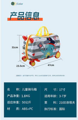BOX TROLLEY MULTI-FUNCTIONAL anak-anak NEW RIDING Koper MULTI-WHEEL CARTOON bayi Koper Riding