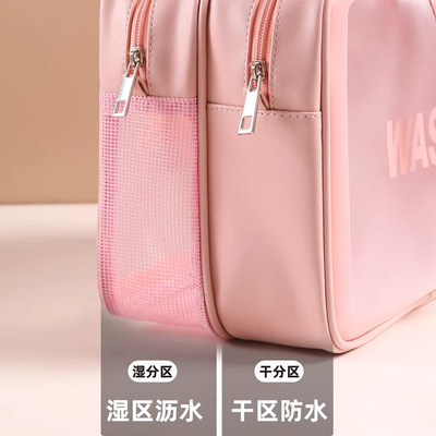 Kapasitas besar pemisahan kering dan basah tas make-up kosmetik portabel wanita tas penyimpanan 2024 tas toilet baru tas perjalanan