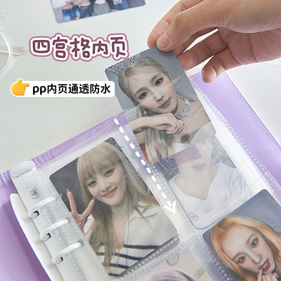 Pu kulit kartu buku Star follower kartu pos foto penyimpanan buku kartu penyimpanan empat grid Polaroid album