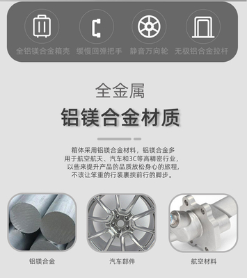 Semua-logam tas-setiap-aluminium tas-setiap-aluminium 20-inci aluminium-magnesium paduan kotak troli multi-roda aluminium kerangka tas