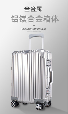 Semua-logam tas-setiap-aluminium tas-setiap-aluminium 20-inci aluminium-magnesium paduan kotak troli multi-roda aluminium kerangka tas