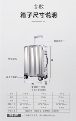 Semua-logam tas-setiap-aluminium tas-setiap-aluminium 20-inci aluminium-magnesium paduan kotak troli multi-roda aluminium kerangka tas