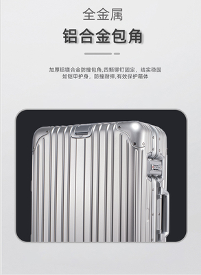 Semua-logam tas-setiap-aluminium tas-setiap-aluminium 20-inci aluminium-magnesium paduan kotak troli multi-roda aluminium kerangka tas