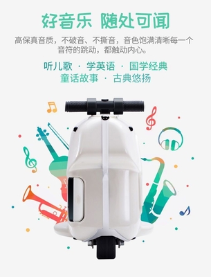 Koper Listrik Anak-anak Koper Bersepeda Koper Tarik Tongkat Musik Bluetooth Bermain Koper