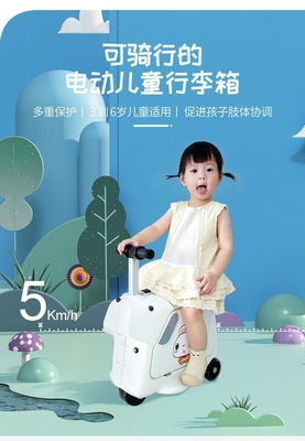 Koper Listrik Anak-anak Koper Bersepeda Koper Tarik Tongkat Musik Bluetooth Bermain Koper