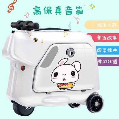 Koper Listrik Anak-anak Koper Bersepeda Koper Tarik Tongkat Musik Bluetooth Bermain Koper
