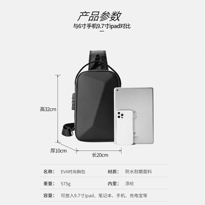 Tas dada pria baru tas bahu kapasitas besar tas crossbody tas laki-laki kantor luang iPad komputer tas dada hard shell