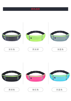 SPORT FANNY PACK LAUNCHING PELANGGANG PELANGGANG PELANGGANG BAGAS Pria dan Wanita Peralatan Luar Ruang MULTI-FUNKSIONAL