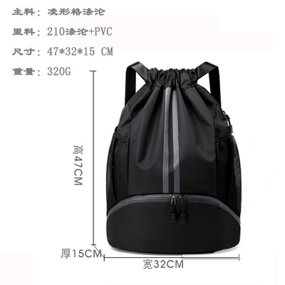 Paket kantong drawstring ransel portabel tas basket basah kering pemisahan tas renang olahraga luar ruangan multi-fungsi