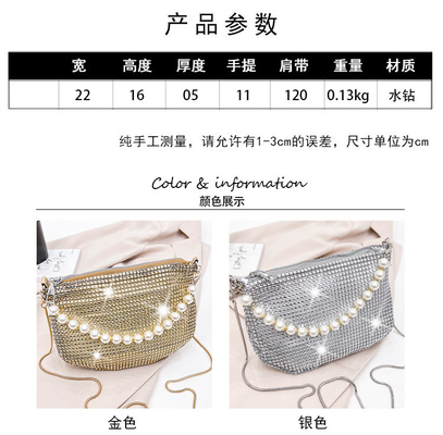 New Pearl Handle imitasi penuh berlian tas tangan tas bahu lintas batas ledakan pesta makan malam tas fashion bahu