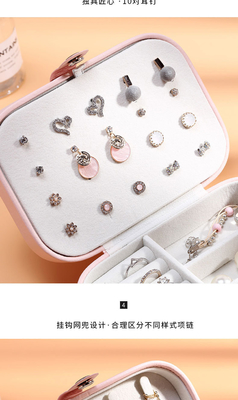 Kotak penyimpanan perhiasan satu lapis kalung anting cincin PU kotak perhiasan Amazon portabel kotak perhiasan rumah tangga kotak perhiasan