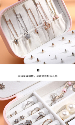 Kotak penyimpanan perhiasan satu lapis kalung anting cincin PU kotak perhiasan Amazon portabel kotak perhiasan rumah tangga kotak perhiasan