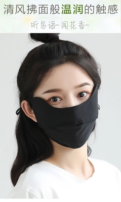 PENGALAMATAN Mata BURST Musim Panas Angle Es Sutra tabir surya topeng tabir surya wanita topeng tabir surya wanita perlindungan UV topeng bayangan tipis