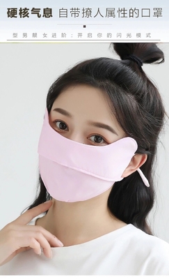 PENGALAMATAN Mata BURST Musim Panas Angle Es Sutra tabir surya topeng tabir surya wanita topeng tabir surya wanita perlindungan UV topeng bayangan tipis