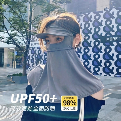 Ledakan selebriti internet menutupi seluruh wajah untuk mencegah sinar ultraviolet