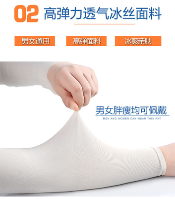 ICE SLEEVE ICE SILK SUNSCREEN SLEEVE OUTDOOR THINKED SOLID COLOR SLEEVELESS SLEEVELY FOR MEN AND WOMEN Olahraga mengemudi SLEE