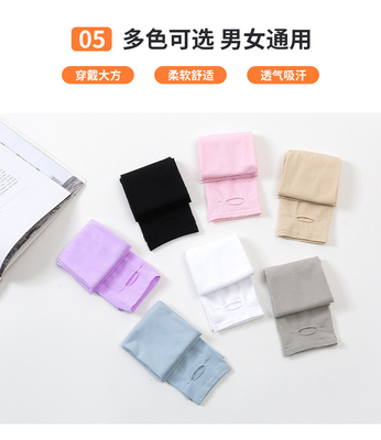 ICE SLEEVE ICE SILK SUNSCREEN SLEEVE OUTDOOR THINKED SOLID COLOR SLEEVELESS SLEEVELY FOR MEN AND WOMEN Olahraga mengemudi SLEE