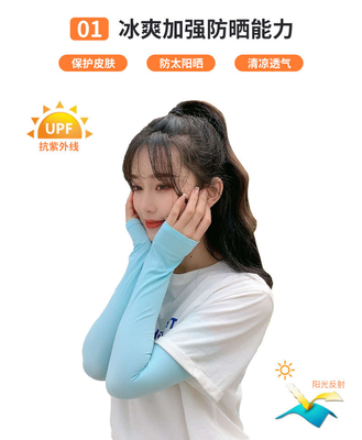 ICE SLEEVE ICE SILK SUNSCREEN SLEEVE OUTDOOR THINKED SOLID COLOR SLEEVELESS SLEEVELY FOR MEN AND WOMEN Olahraga mengemudi SLEE