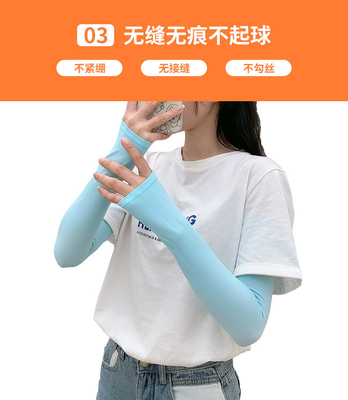 ICE SLEEVE ICE SILK SUNSCREEN SLEEVE OUTDOOR THINKED SOLID COLOR SLEEVELESS SLEEVELY FOR MEN AND WOMEN Olahraga mengemudi SLEE