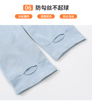 ICE SLEEVE ICE SILK SUNSCREEN SLEEVE OUTDOOR THINKED SOLID COLOR SLEEVELESS SLEEVELY FOR MEN AND WOMEN Olahraga mengemudi SLEE