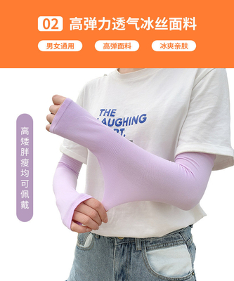 ICE SLEEVE ICE SILK SUNSCREEN SLEEVE OUTDOOR THINKED SOLID COLOR SLEEVELESS SLEEVELY FOR MEN AND WOMEN Olahraga mengemudi SLEE