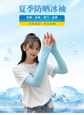ICE SLEEVE ICE SILK SUNSCREEN SLEEVE OUTDOOR THINKED SOLID COLOR SLEEVELESS SLEEVELY FOR MEN AND WOMEN Olahraga mengemudi SLEE