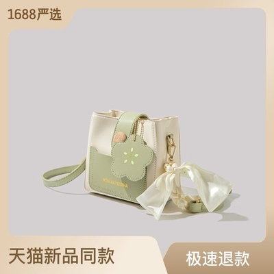 Summer Fresh All-Match Bag Fashion Wanita Trend Canggih Sensasi Desain Niche Crossbody Bucket Bag Populer tahun ini