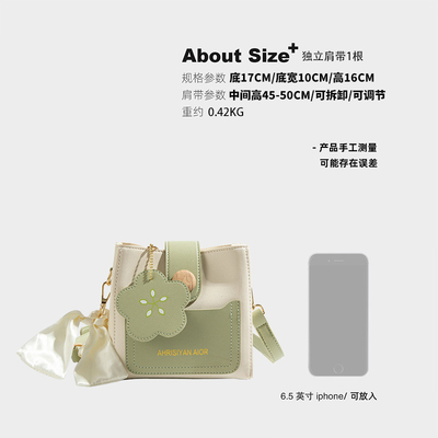 Summer Fresh All-Match Bag Fashion Wanita Trend Canggih Sensasi Desain Niche Crossbody Bucket Bag Populer tahun ini