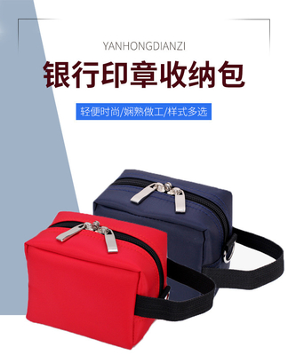 TASK SEAL MULTI-FUNCTIONAL FINANCE TASK SEAL BANK BILL TASK ZIPPER PORTABLE TASK CERTIFICATE NETWORK