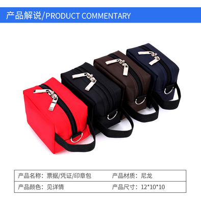 TASK SEAL MULTI-FUNCTIONAL FINANCE TASK SEAL BANK BILL TASK ZIPPER PORTABLE TASK CERTIFICATE NETWORK
