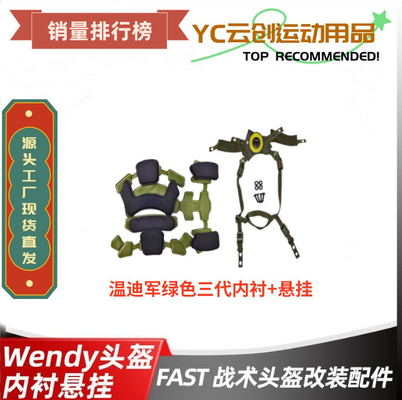 WENDY'S WENDY HELMET Suspensi disesuaikan dilapisi dengan bantal helm taktis yang cepat