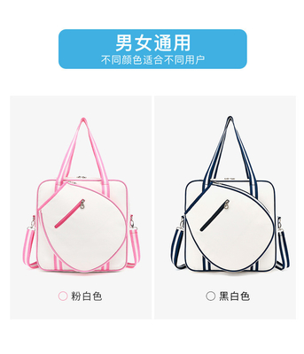 Tas Tennis Tas Tangan Bill Bahu Krossbody Tas Badminton Pria dan Wanita Tas Raket Bergaris Multi-Fungsi