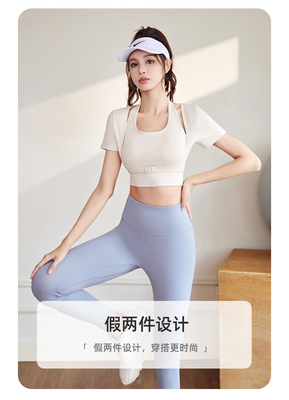 Baru cepat kering peach HALTER TOP yoga lengan pendek lengan pendek dengan dada pad ketat kebugaran T-shirt olahraga lengan pendek