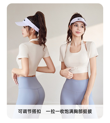 Baru cepat kering peach HALTER TOP yoga lengan pendek lengan pendek dengan dada pad ketat kebugaran T-shirt olahraga lengan pendek