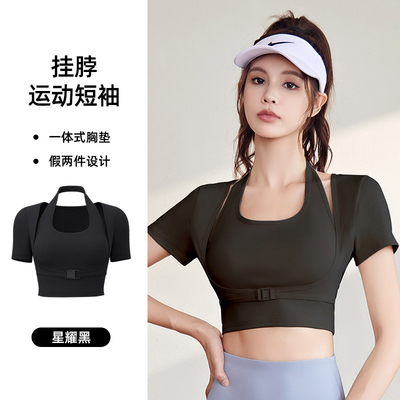 Baru cepat kering peach HALTER TOP yoga lengan pendek lengan pendek dengan dada pad ketat kebugaran T-shirt olahraga lengan pendek