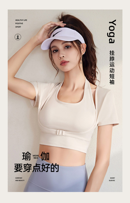 Baru cepat kering peach HALTER TOP yoga lengan pendek lengan pendek dengan dada pad ketat kebugaran T-shirt olahraga lengan pendek