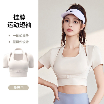 Baru cepat kering peach HALTER TOP yoga lengan pendek lengan pendek dengan dada pad ketat kebugaran T-shirt olahraga lengan pendek