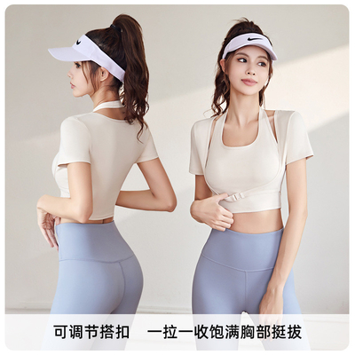 Baru cepat kering peach HALTER TOP yoga lengan pendek lengan pendek dengan dada pad ketat kebugaran T-shirt olahraga lengan pendek