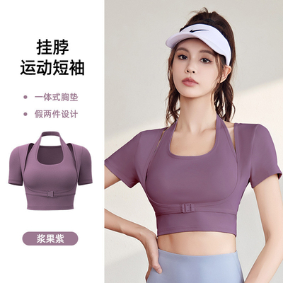 Baru cepat kering peach HALTER TOP yoga lengan pendek lengan pendek dengan dada pad ketat kebugaran T-shirt olahraga lengan pendek
