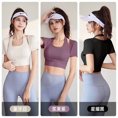 Baru cepat kering peach HALTER TOP yoga lengan pendek lengan pendek dengan dada pad ketat kebugaran T-shirt olahraga lengan pendek