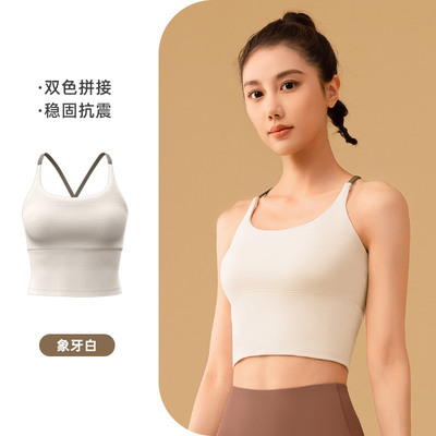 NEW SOLID COLOR SPLICING YOGA Pakaian cepat kering tahan kejut pengumpulan tanpa jejak kecantikan kembali olahraga kebugaran pakaian tas
