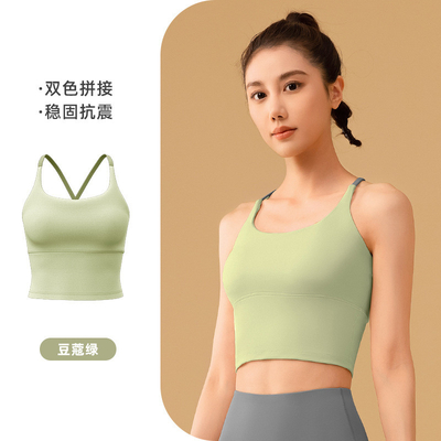 NEW SOLID COLOR SPLICING YOGA Pakaian cepat kering tahan kejut pengumpulan tanpa jejak kecantikan kembali olahraga kebugaran pakaian tas