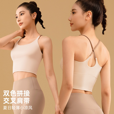 NEW SOLID COLOR SPLICING YOGA Pakaian cepat kering tahan kejut pengumpulan tanpa jejak kecantikan kembali olahraga kebugaran pakaian tas