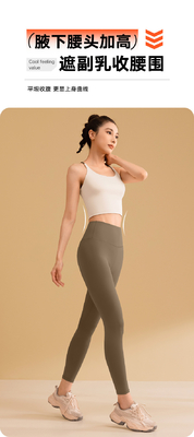 NEW SOLID COLOR SPLICING YOGA Pakaian cepat kering tahan kejut pengumpulan tanpa jejak kecantikan kembali olahraga kebugaran pakaian tas