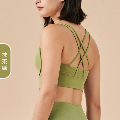Pakaian dalam tahan kejut PUSH-UP YOGA BRA FITNESS VEST