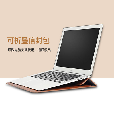 MACBOOK APPLE NOTEBOOK INNER BAG PU ENVELOPE BAG PRO13 DELL LENOVO PC BAG