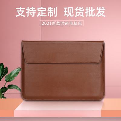 MACBOOK APPLE NOTEBOOK INNER BAG PU ENVELOPE BAG PRO13 DELL LENOVO PC BAG